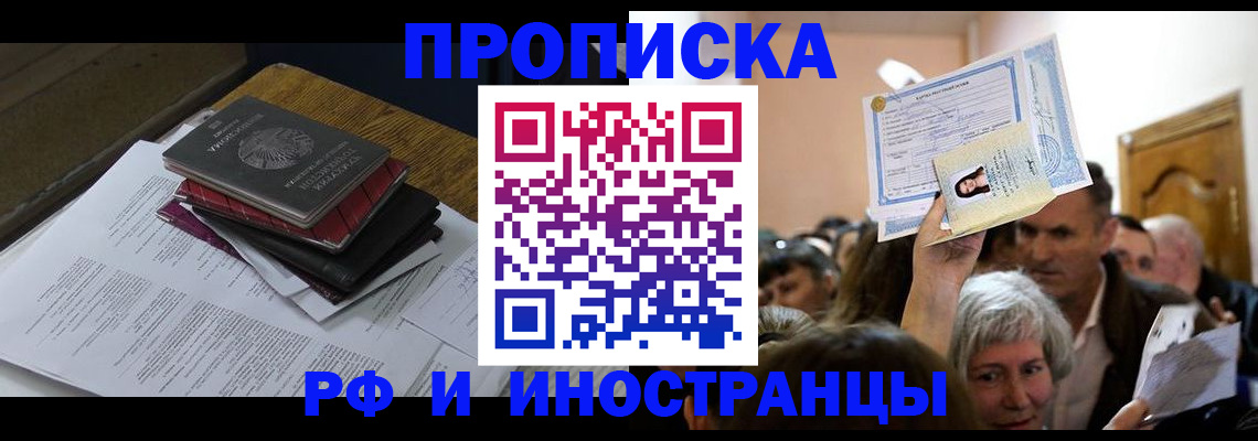 регистрация в Богучаре